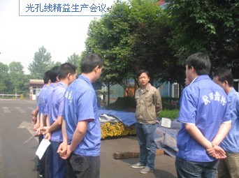 班组建设咨询