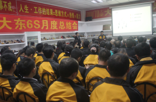 班组建设咨询