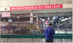 武塑集团第4单6S咨询-神龙塑胶