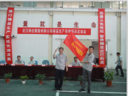 TPM管理咨询项目