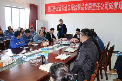 学员6S管理培训图片