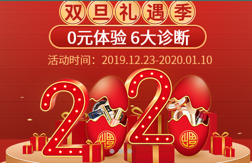 微信截图_20191223113834.png