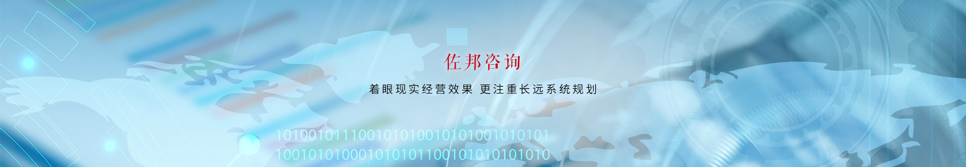 武汉精益生产咨询